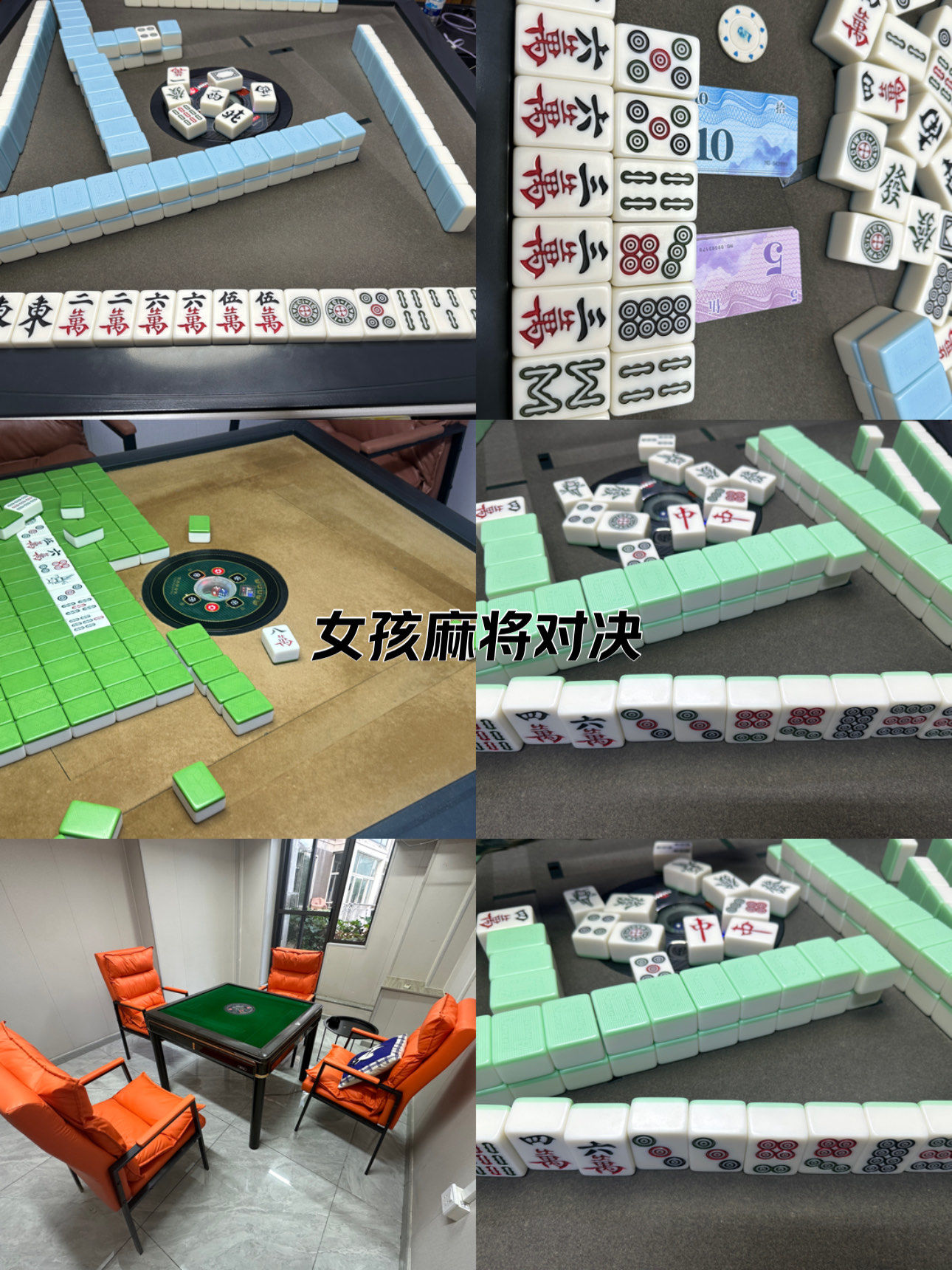 推荐一款“胡乐麻将开挂游戏介绍”(真的有挂)-第2张图片
