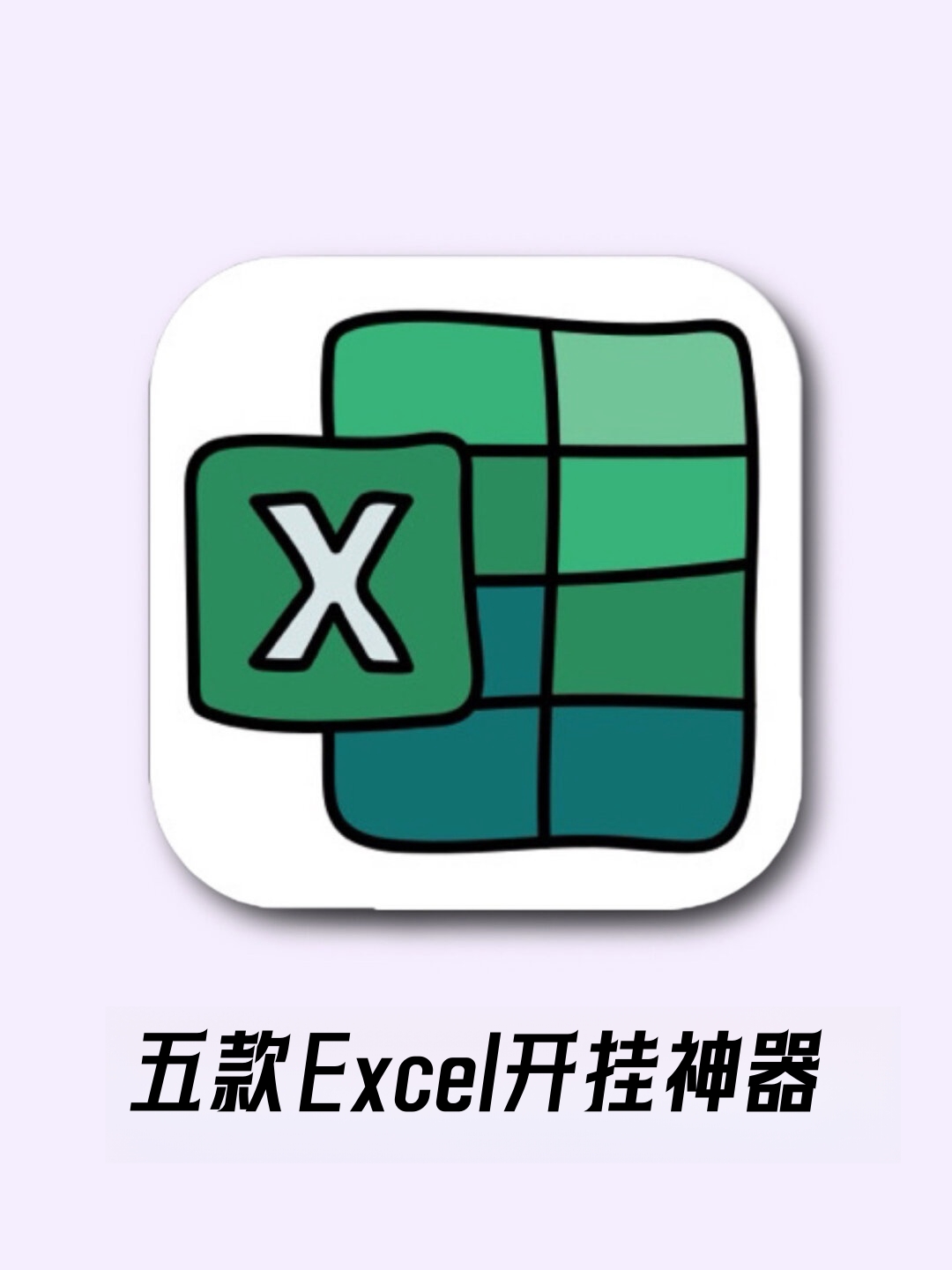 查到实测辅助“AGPOKER有透视辅助”(必胜开挂神器)-第3张图片