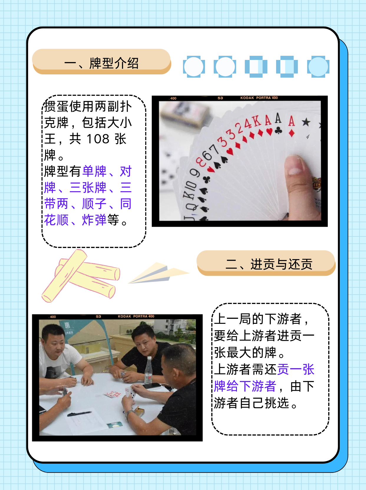 必看科普“hhpoker是不是有挂吗	”(确实能开挂)-第2张图片