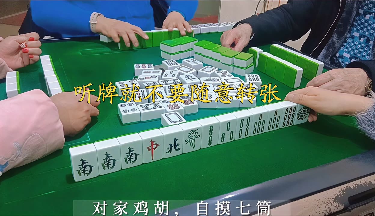 今日分享“麻友2万能辅助器”分享装挂详细步-第1张图片
