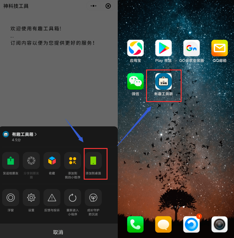 玩家攻略宝典“微信小程序打大a可以开挂不	”的确有挂-第2张图片