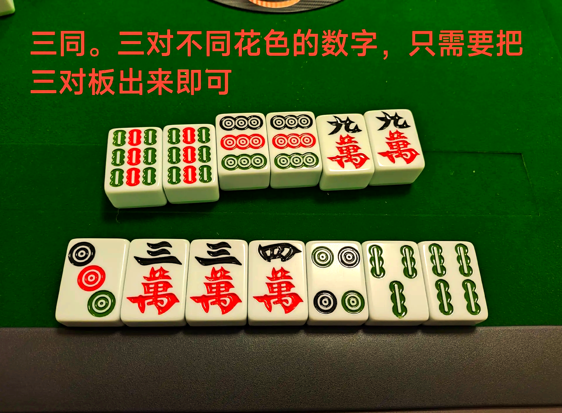 我来教大家“微乐长沙麻将有没有挂	”确实真的有挂-第1张图片