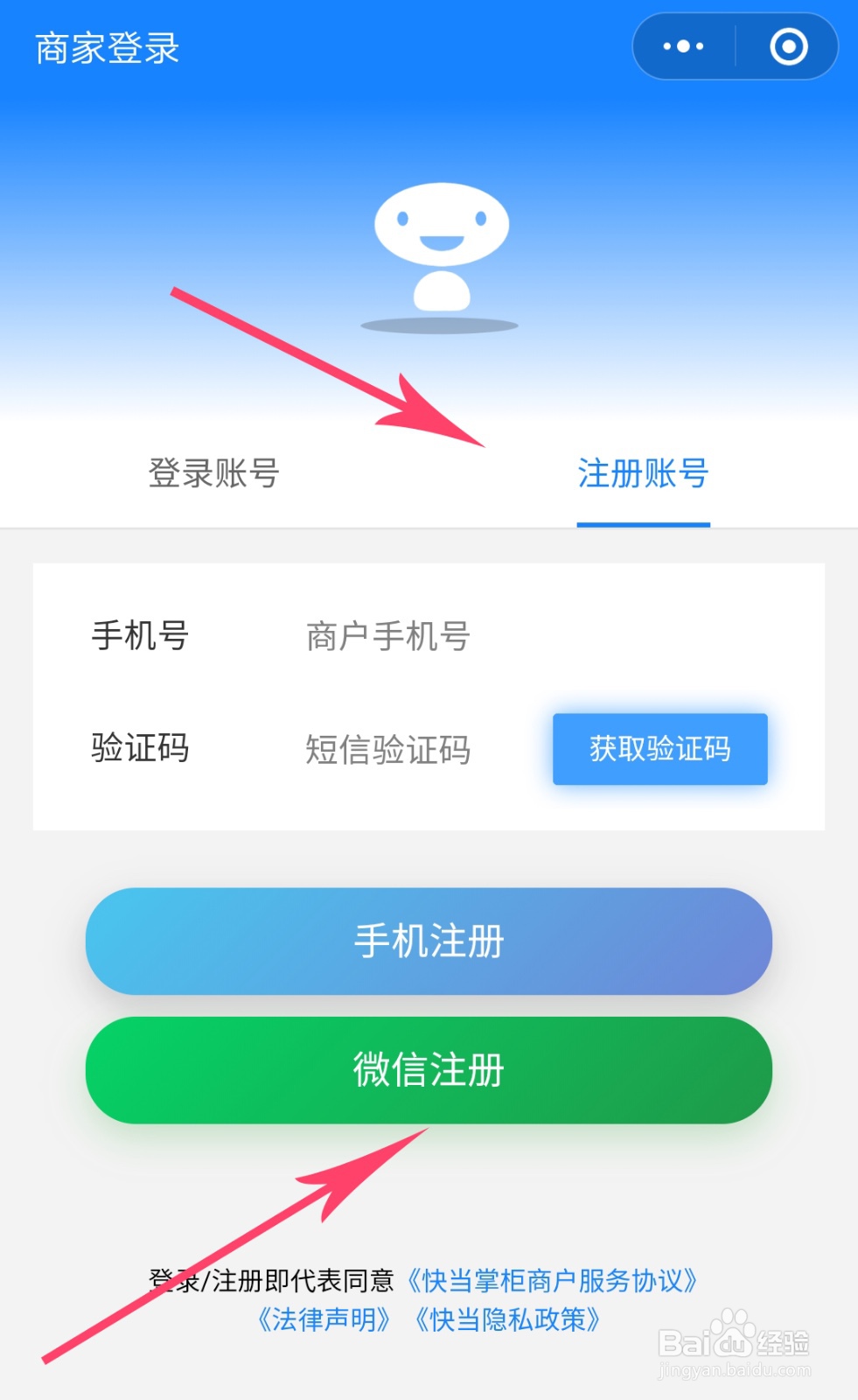 传递经验“微信程序天天爱掼蛋辅助”详细分享装挂步骤-第1张图片