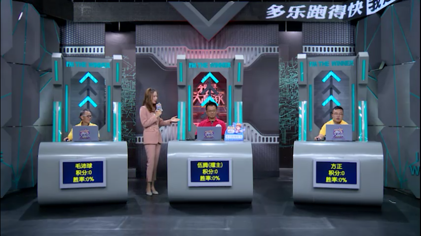 今日实测“多乐跑得快透视免费安装”原来真的有挂-第1张图片
