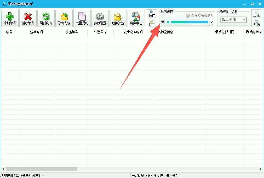查到实测辅助“德扑之星辅助软件	”爆光开挂猫腻-第3张图片