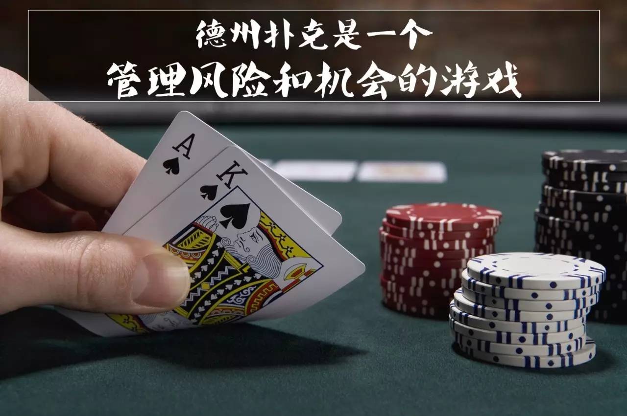 玩家攻略“德州有扑克挂吗	”的确是有挂-第3张图片