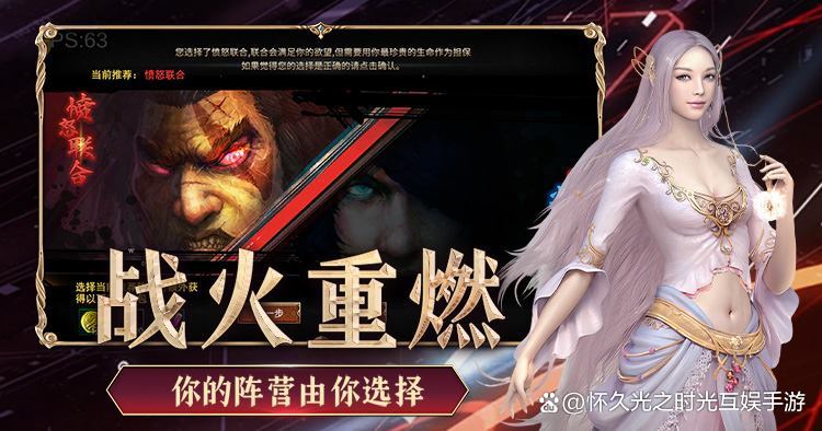 终于呈现“时光互娱辅助神器免费版”其实真的有挂-第1张图片