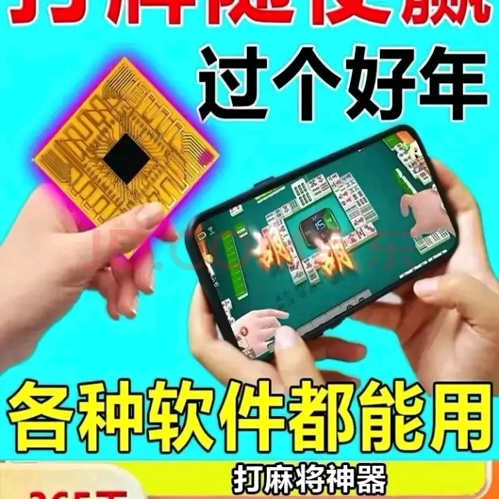 分享实测攻略“wePoker真的能透视吗”详细开挂玩法-第2张图片