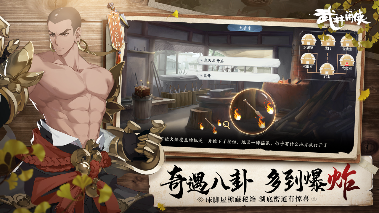 开挂辅助工具“闲逸斗地主挂在哪里买	”开挂(透视)最新辅助详细-第2张图片