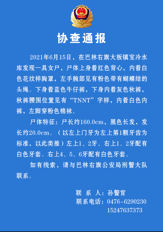 给大家通报一下“微乐开挂器透视(永久免费)”确实果然有挂-第3张图片
