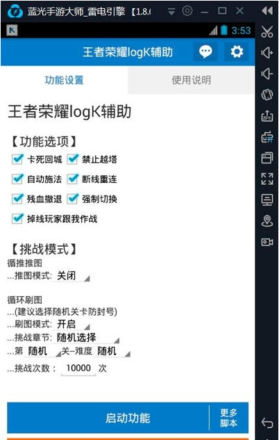 给大家通报一下“微乐开挂器透视(永久免费)	”确实果然有挂-第2张图片