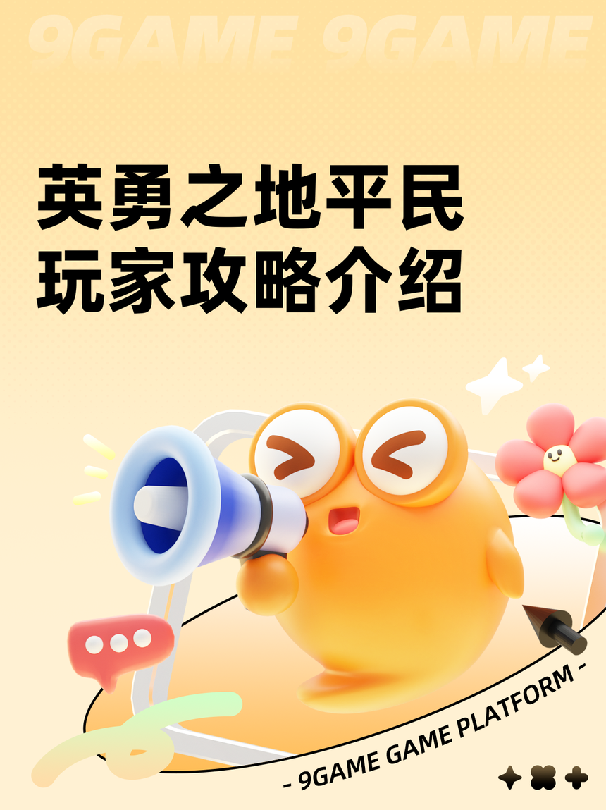 玩家必备攻略“怎样打跑得快必赢”(原来真的有挂)-第1张图片