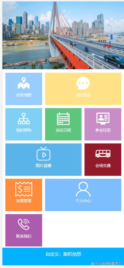 专业讨论“微扑克的辅助工具”其实真的确实有挂-第2张图片