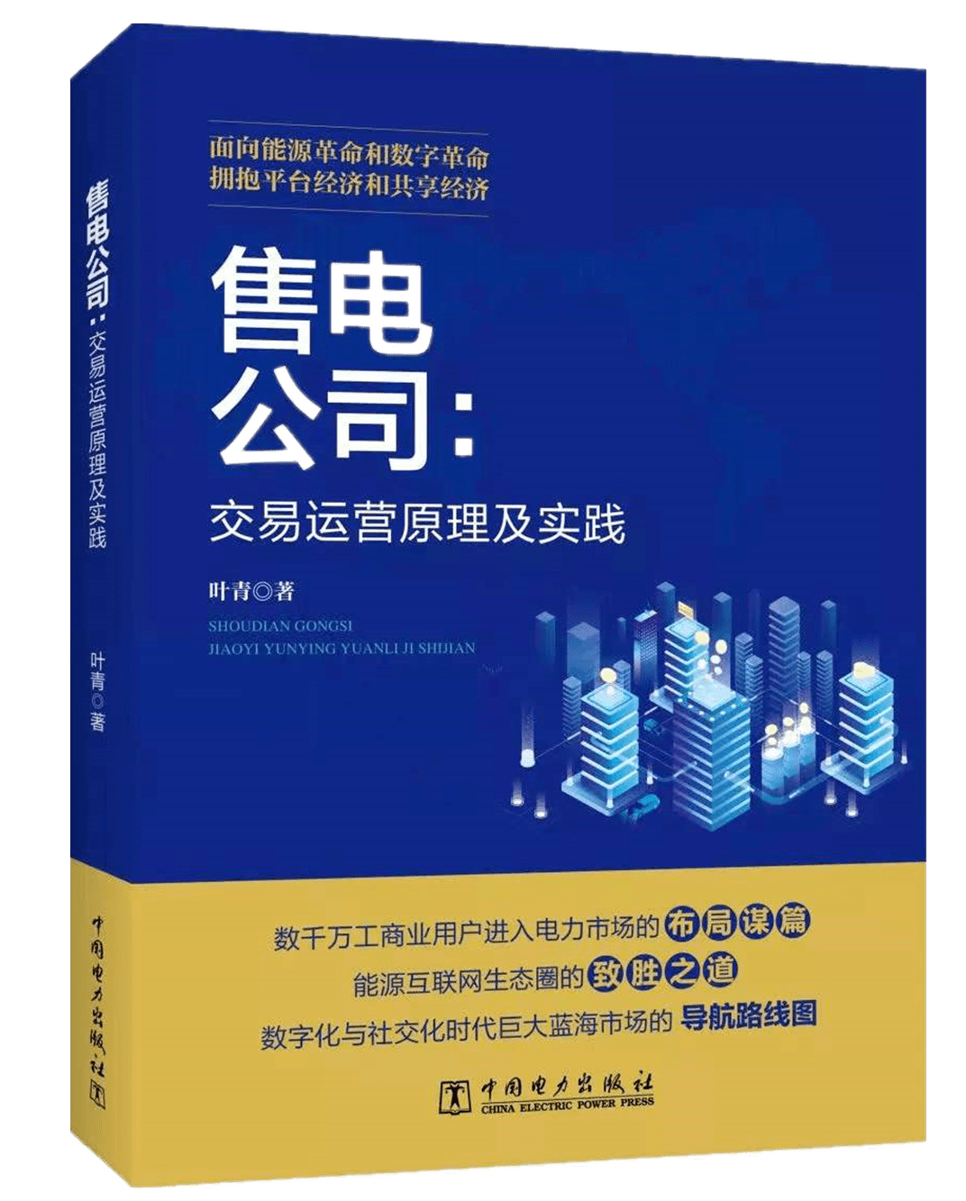 今日盘点“闲逸辅助软件下载”分享装挂详细步-第1张图片
