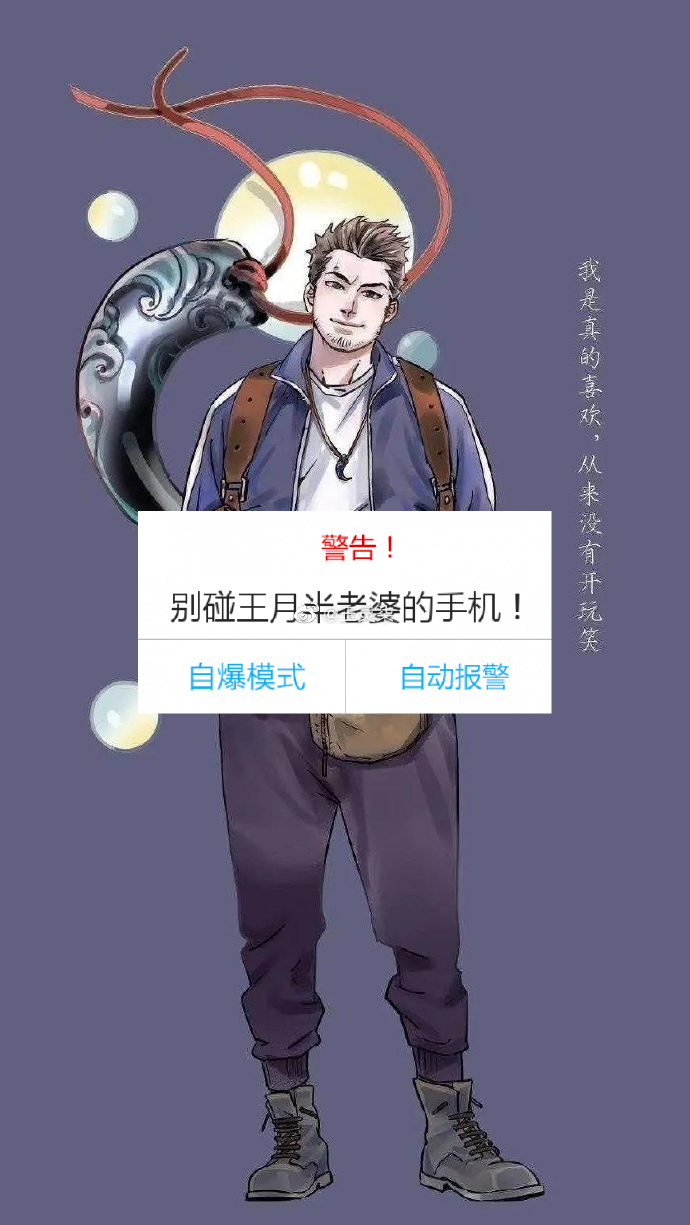 我来教大家“七星互娱辅助”确实果然有挂-第1张图片