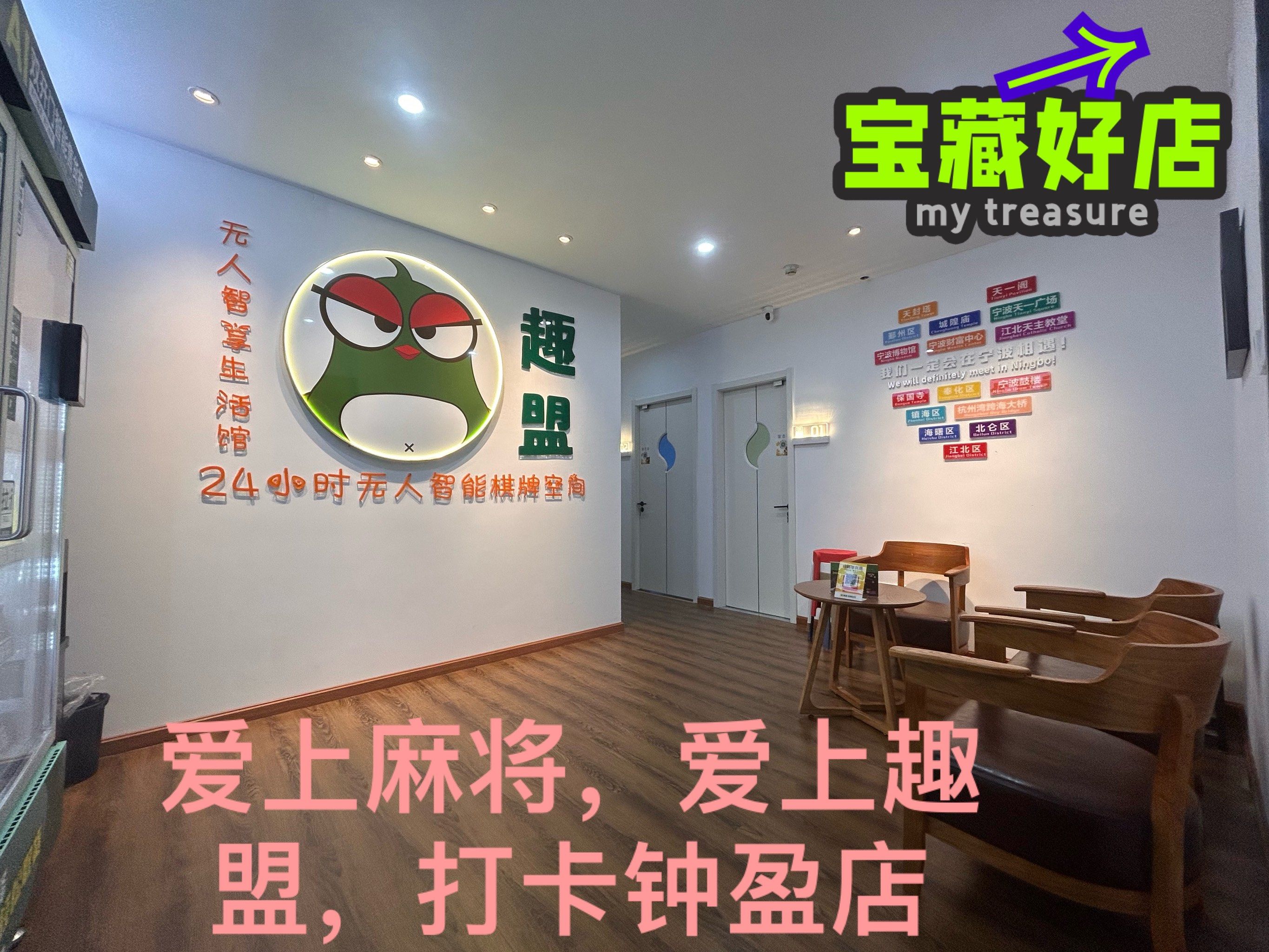 终于找到“爱来麻将开挂方法”教你开挂详细-第1张图片