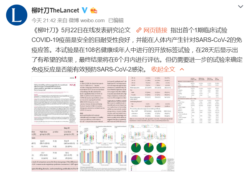 中国今天疫情最新消息〃中国今天疫情?-第1张图片