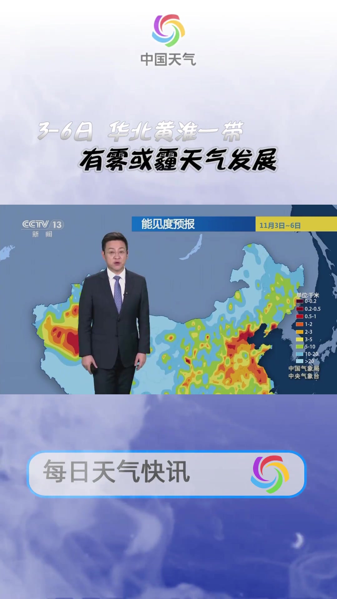 中国今天疫情最新消息〃中国今天疫情?-第2张图片