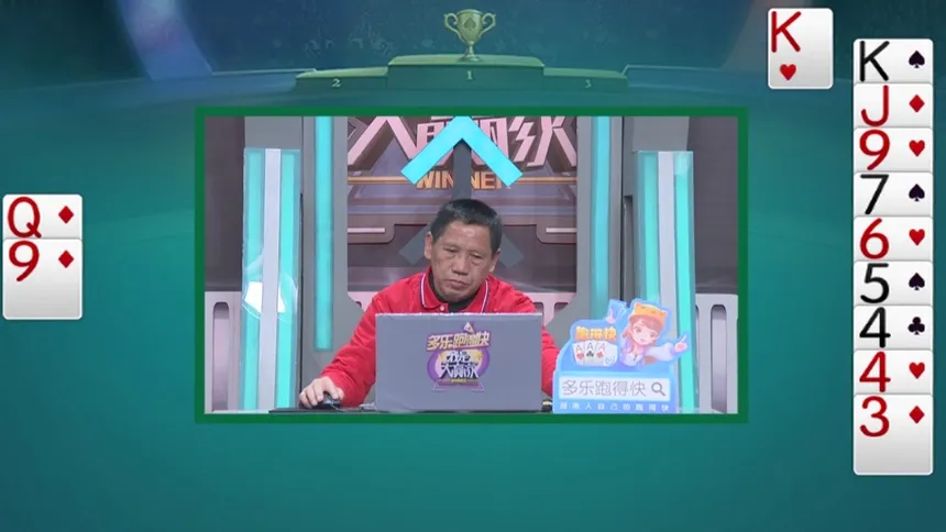 今日分享“多乐跑得快开挂教程	”确实是有挂-第1张图片