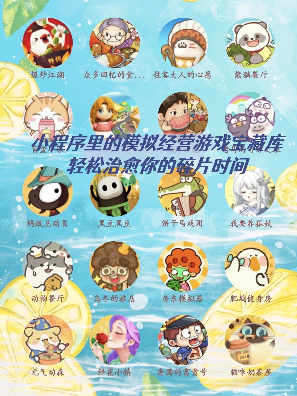 推荐一款“微信小程序雀神广东麻将怎么开挂	”附开挂脚本详细步-第1张图片