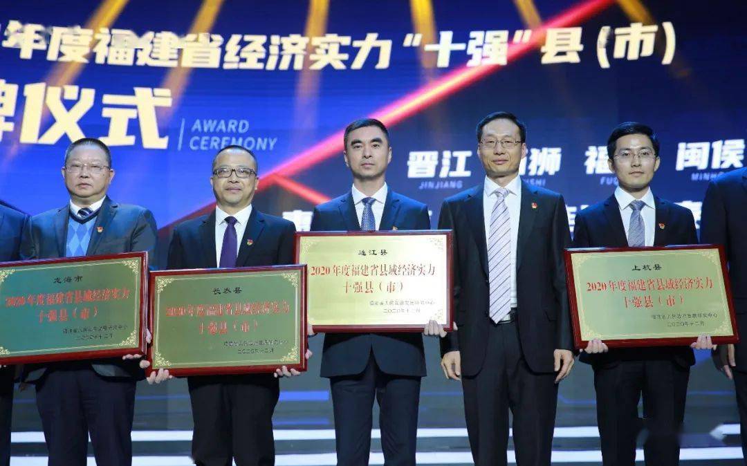 查到实测辅助“大厅挂的牌匾,福安堂”确实有挂-第2张图片