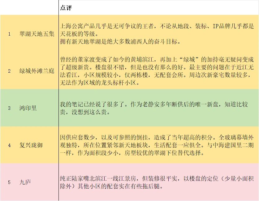今日盘点“中至上饶麻将有挂吗”附开挂脚本详细步-第2张图片