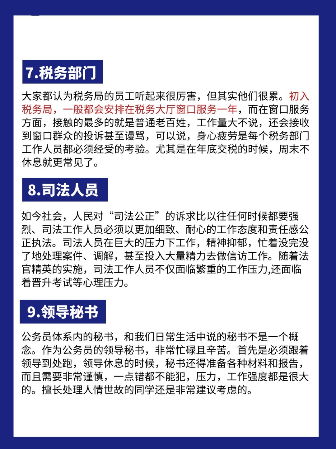 今日盘点“中至上饶麻将有挂吗”附开挂脚本详细步-第1张图片