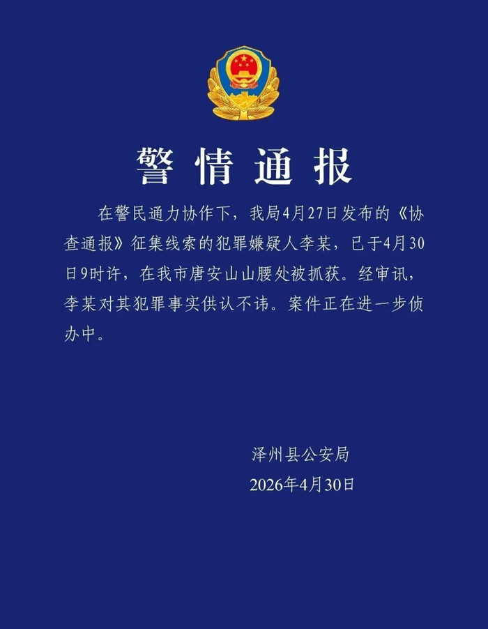 重大通报“德州局wepoker辅助挂安全吗	”确实是有挂-第3张图片