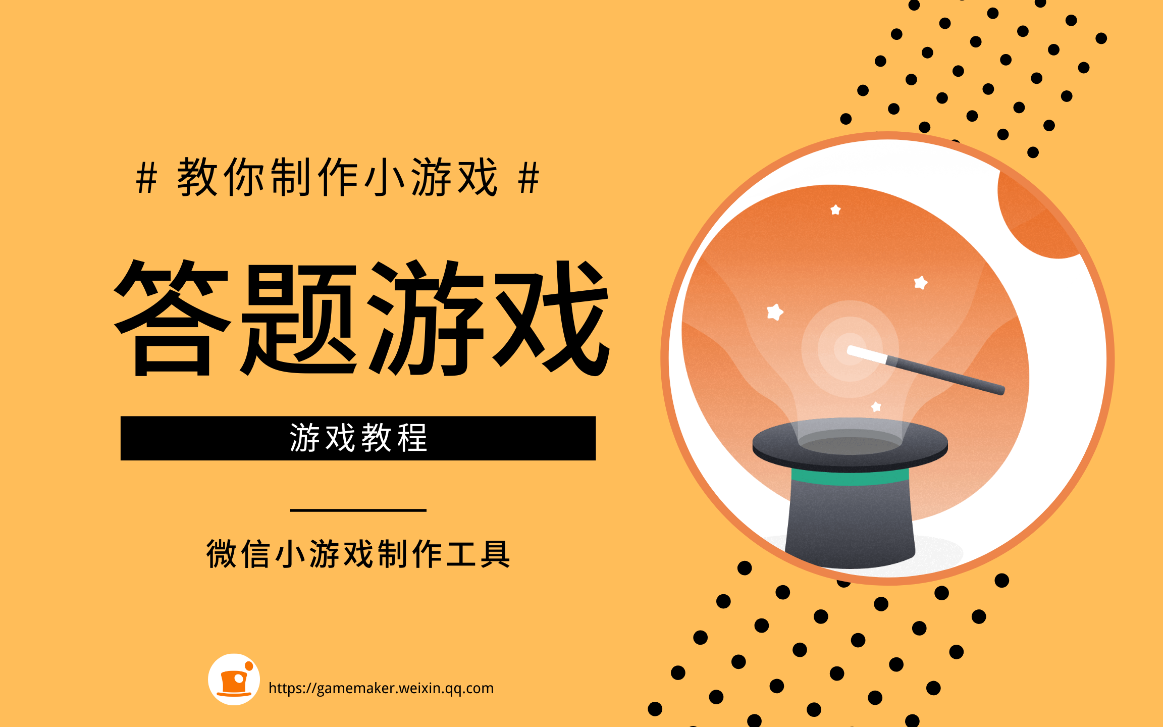 教程解析“微信干瞪眼可以开挂吗”的确是有挂-第2张图片