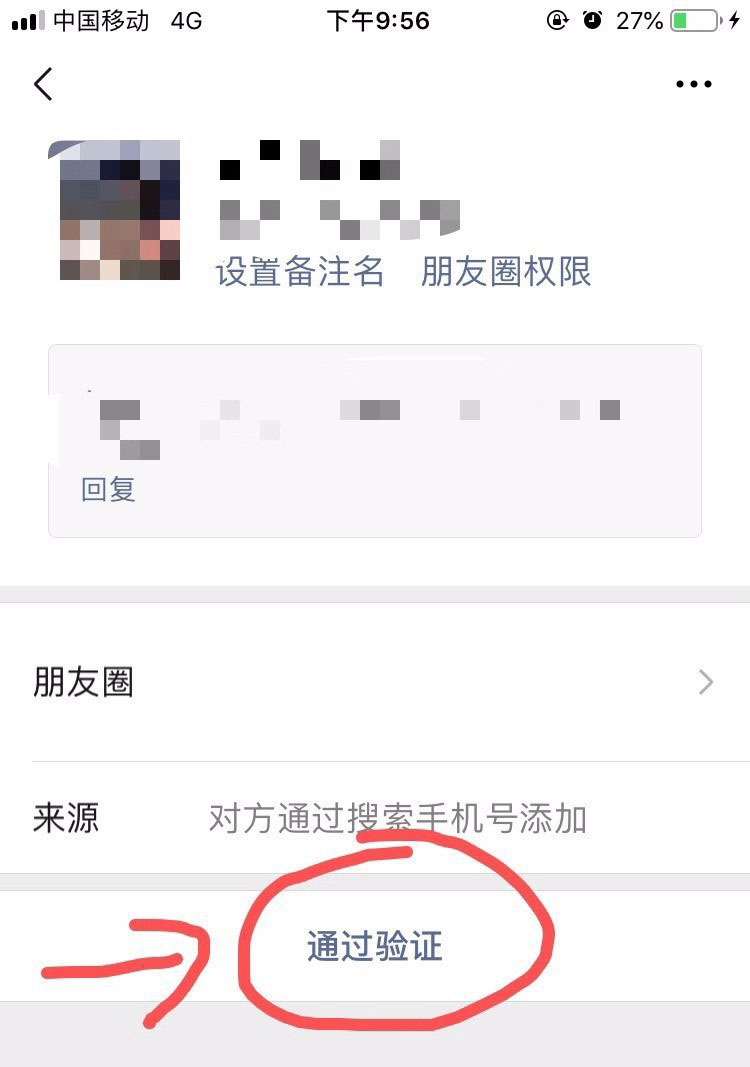 教程解析“微信干瞪眼可以开挂吗	”的确是有挂-第1张图片