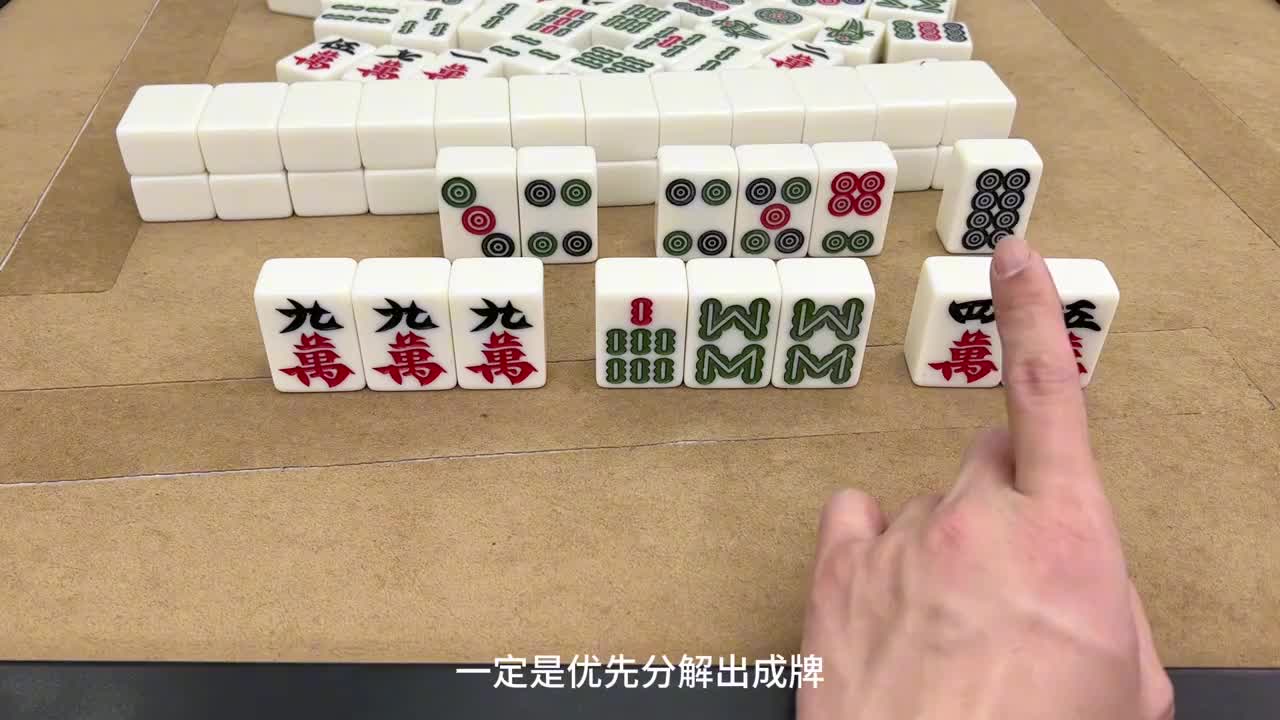 我来告诉你“玩手机麻将怎么能发现别人用挂”原来真可以开挂-第2张图片