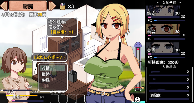 玩家攻略宝典“乐驿茶坊麻将挂多少钱一个	”真实开挂技巧分享-第1张图片