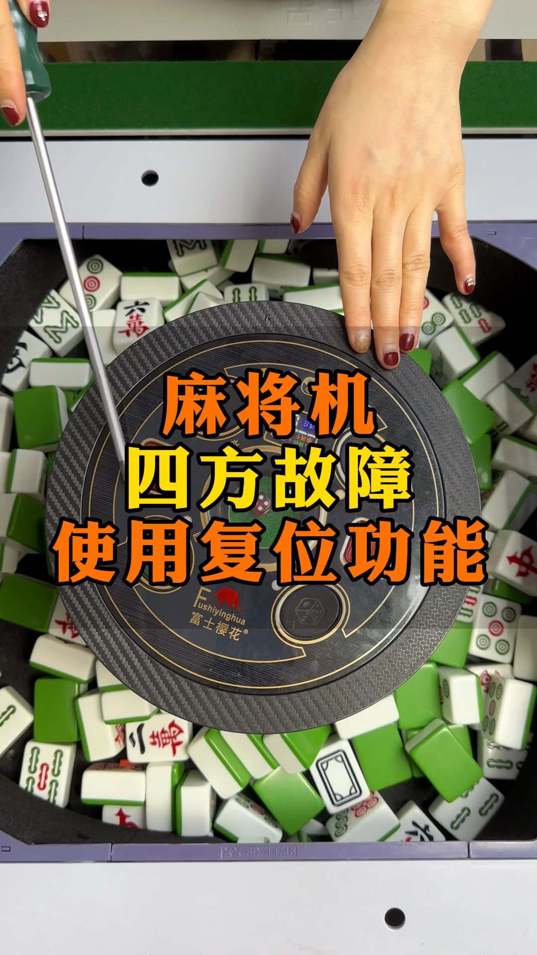 我来告诉你“四方麻将有挂吗”(确实是有挂)-第1张图片