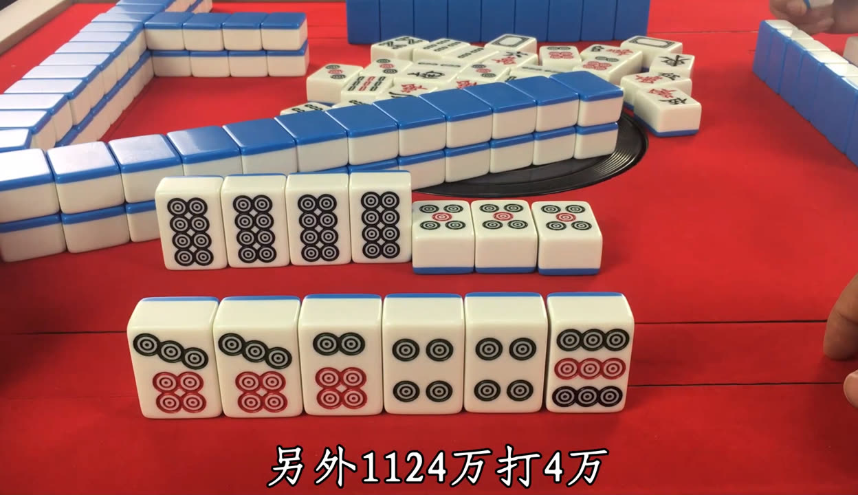 我来告诉你“四方麻将有挂吗	”(确实是有挂)-第2张图片