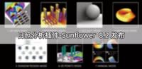 科普实测“wepoker透视辅助软件是真的假的	”分享装挂详细步-第1张图片