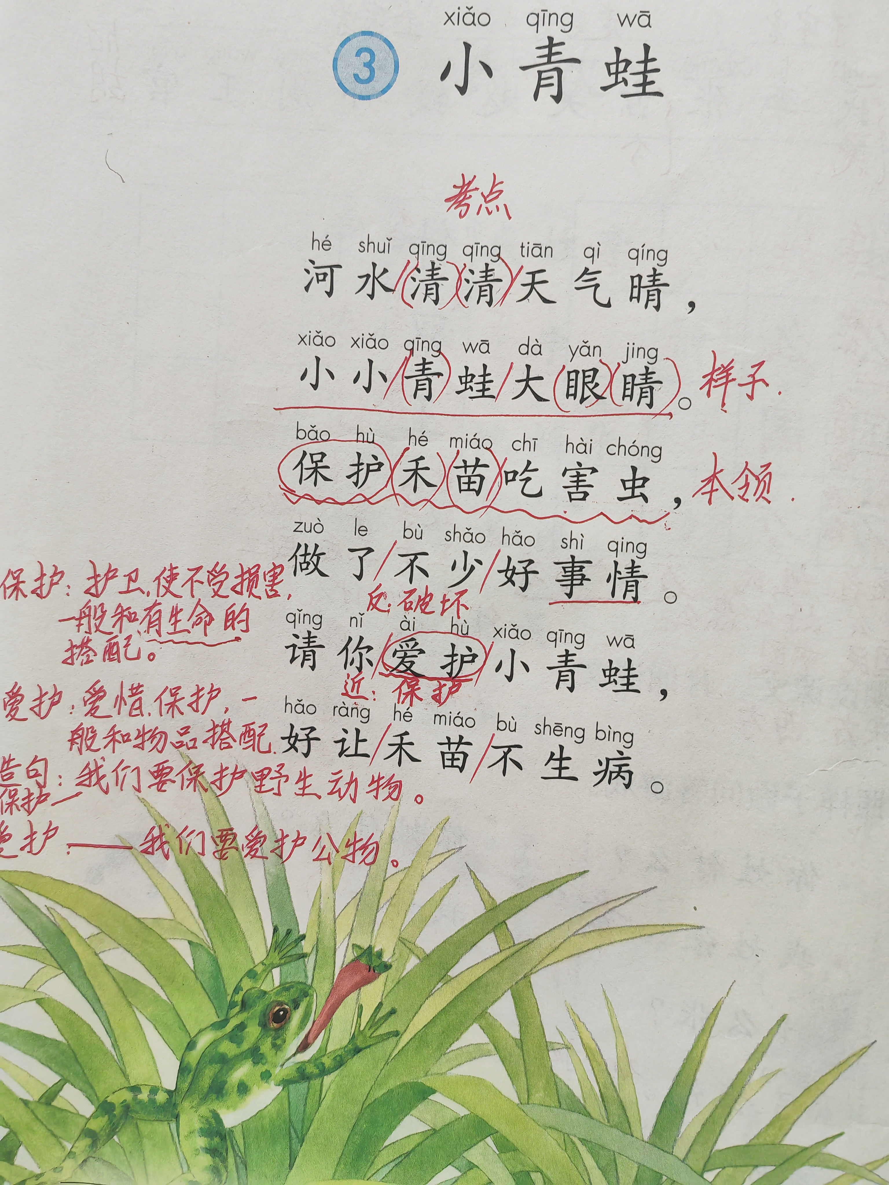 科普一下“小吆三打哈有没有挂”开挂详细教学-第3张图片