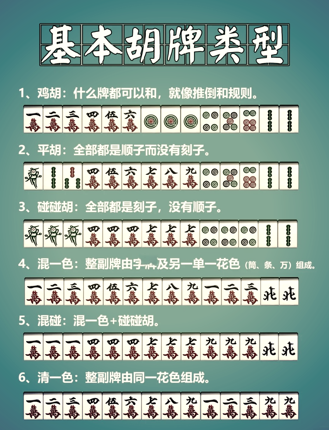 教程辅助“微乐麻将万能开挂器免费版”详细分享装挂步骤教程-第2张图片