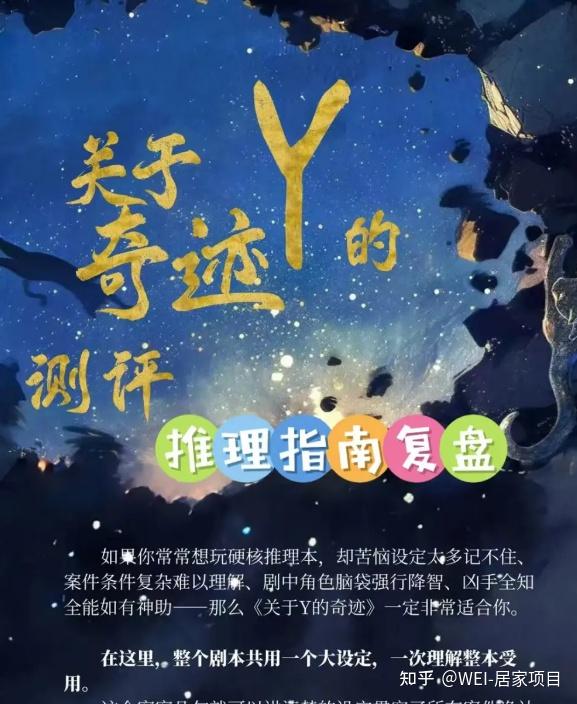 教程解析“家家乐牌吧透视挂”确实果然有挂-第1张图片