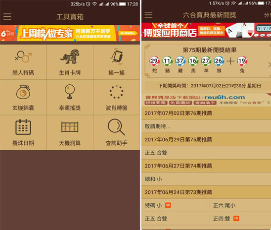 玩家攻略宝典“别人的程序麻将可以控制吗”附开挂脚本详细步-第1张图片