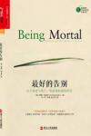 终于呈现“德扑圈辅助数据软件”分享装挂详-第2张图片