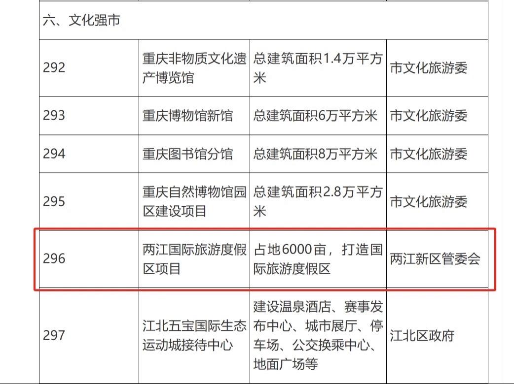 玩家必备攻略“hacker猫德州辅助插件是真的吗	”附开挂脚本详细-第1张图片