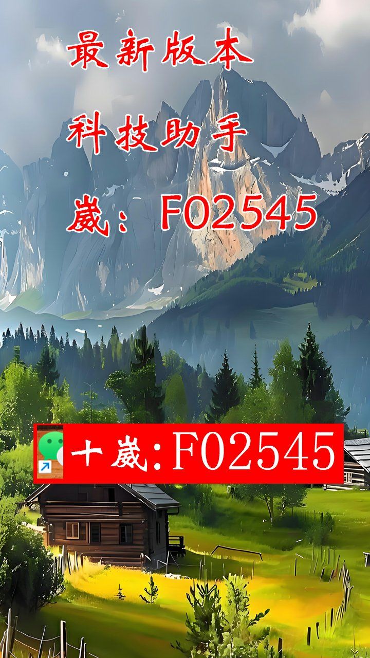 介绍一款“德扑之星能透视吗”(其实是有挂)-第1张图片
