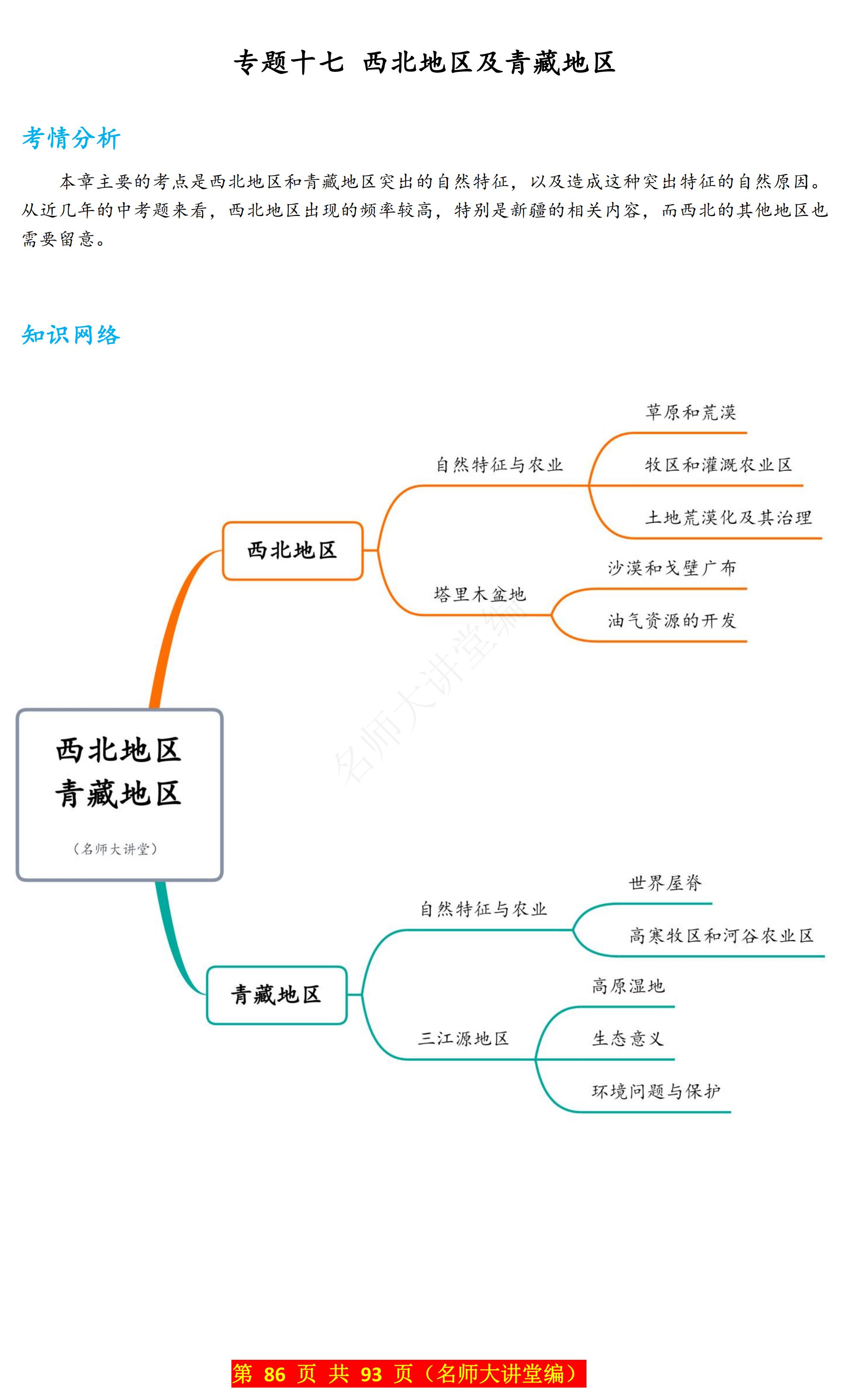 强力推荐“微乐亲友房免费开挂”开挂辅助软件教程-第2张图片