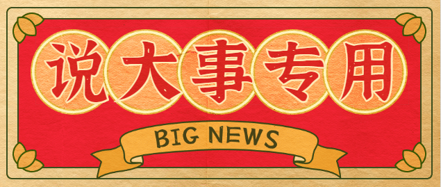 今日盘点“诚玩山西麻将必赢软件”(真的有挂)-第2张图片