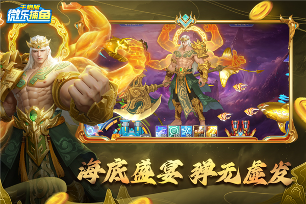 3分钟教程“微乐辅助器免费版v3.0	”详细开挂教程-第2张图片