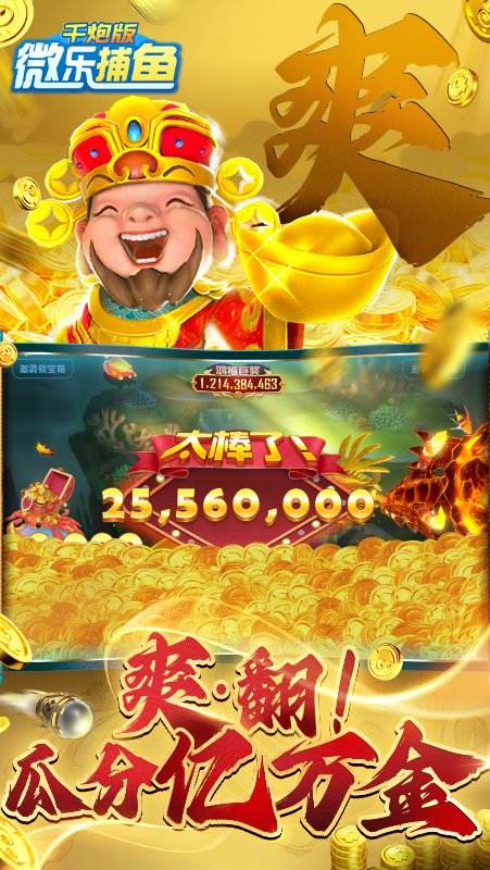 3分钟教程“微乐辅助器免费版v3.0”详细开挂教程-第1张图片