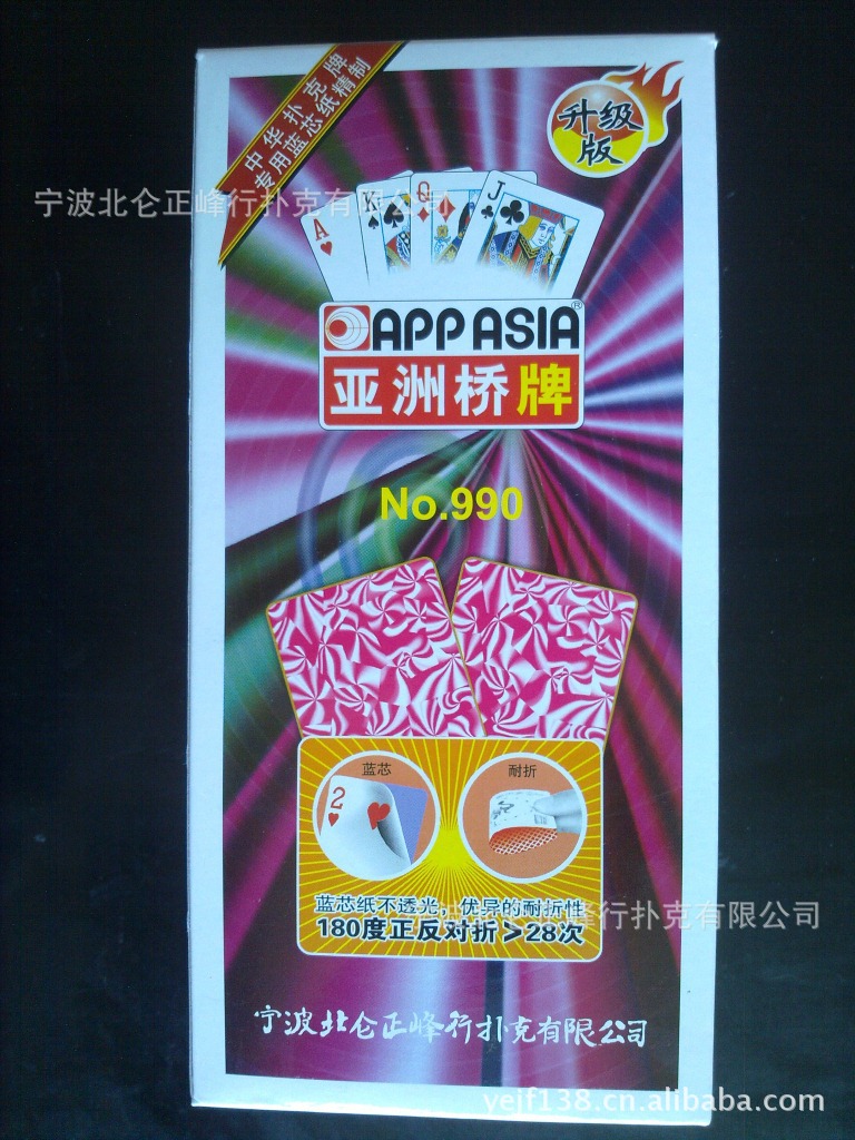 科学直击“网络扑克到底有没有挂”(必胜开挂神-第1张图片