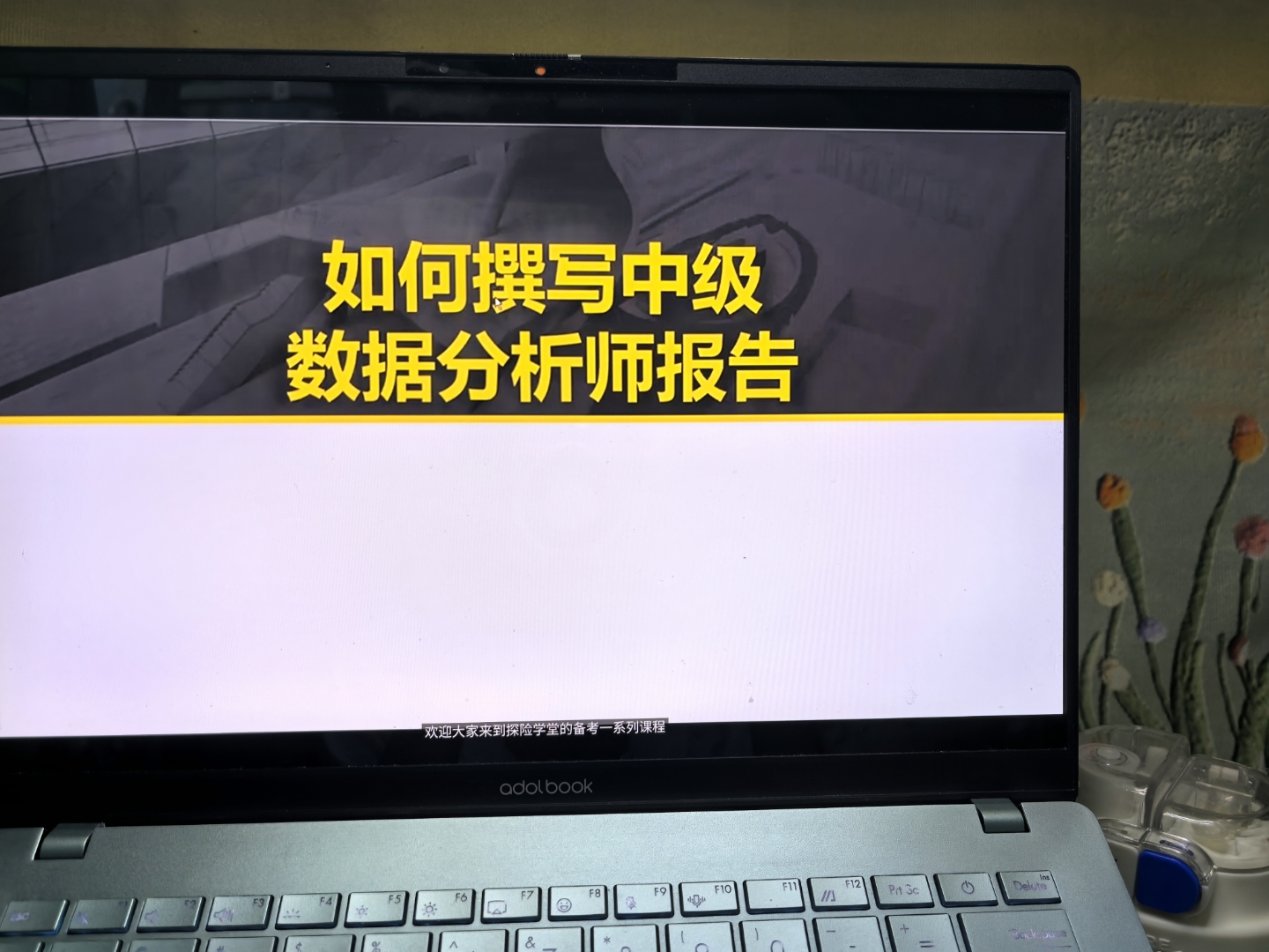 分析必看“手机版跑得快怎么开挂	”了解开挂过程-第1张图片