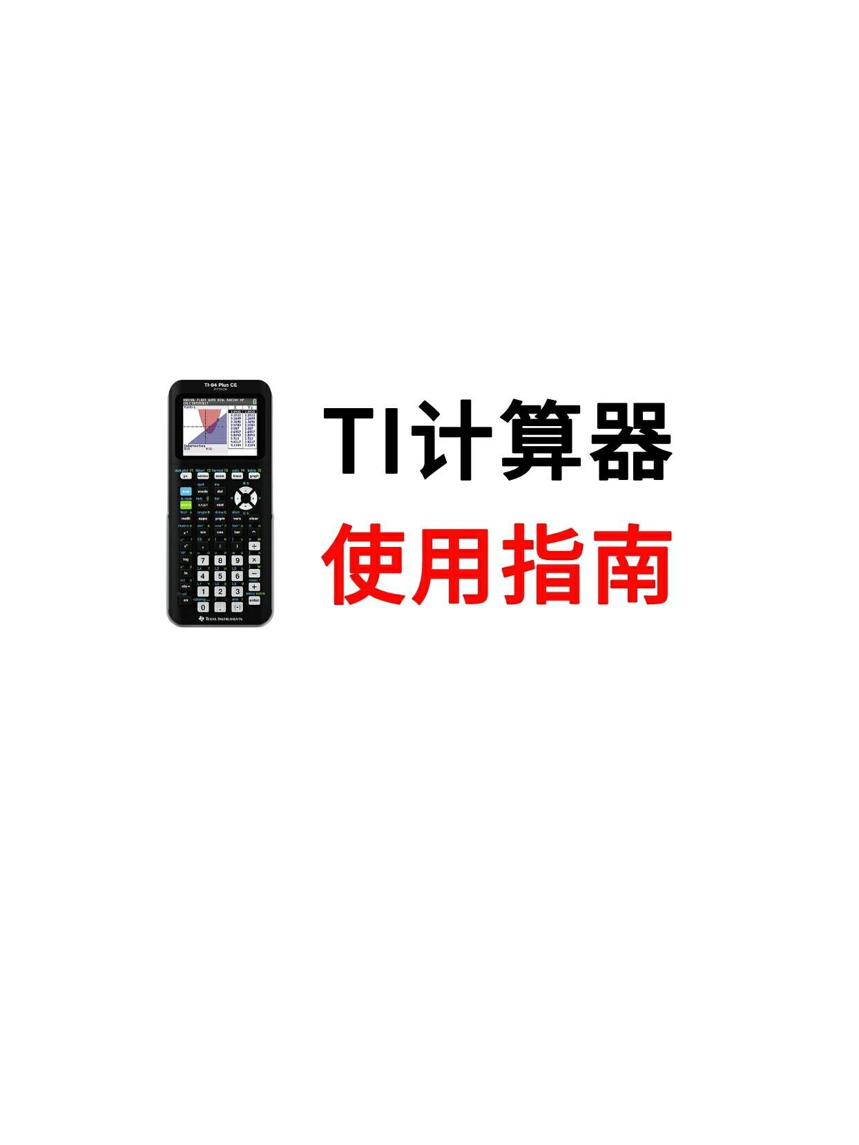 揭秘“德州胜率计算器app”详细分享开挂-第1张图片