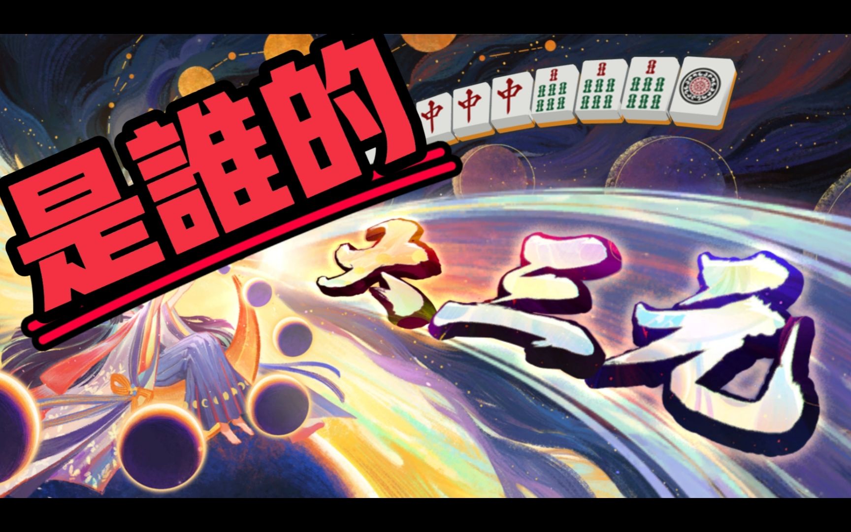 实测教程“求雀神麻将小程序开挂app	”分享用挂教程-第1张图片